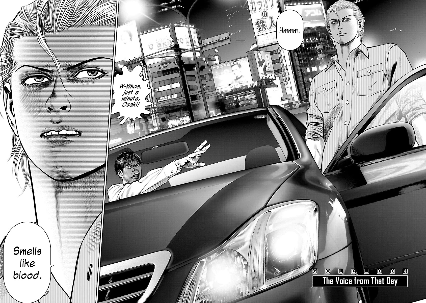 Babel the 2nd: Golden Boy Chapter 4 page 2 - Chapter 4: The Voice from That Day