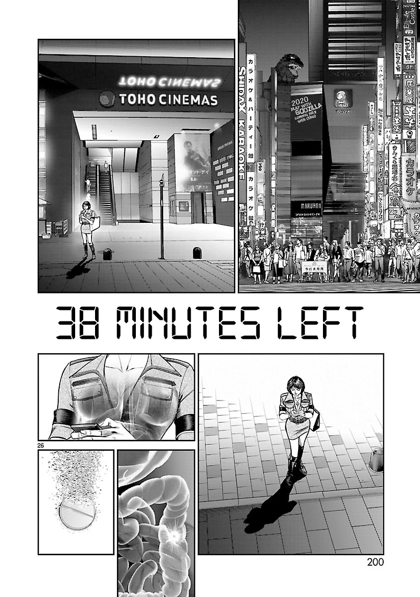 Babel the 2nd: Golden Boy Chapter 4 page 24 - Chapter 4: The Voice from That Day