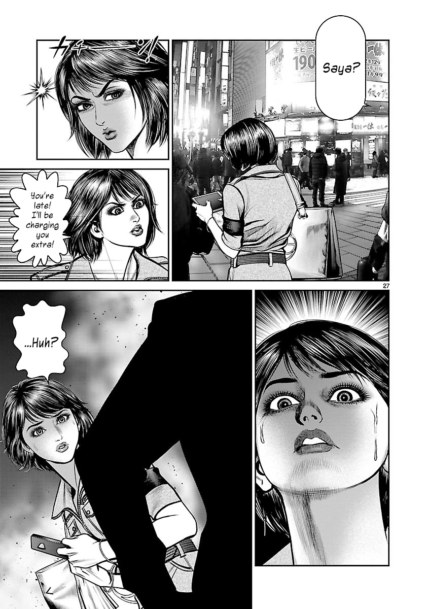 Babel the 2nd: Golden Boy Chapter 4 page 25 - Chapter 4: The Voice from That Day
