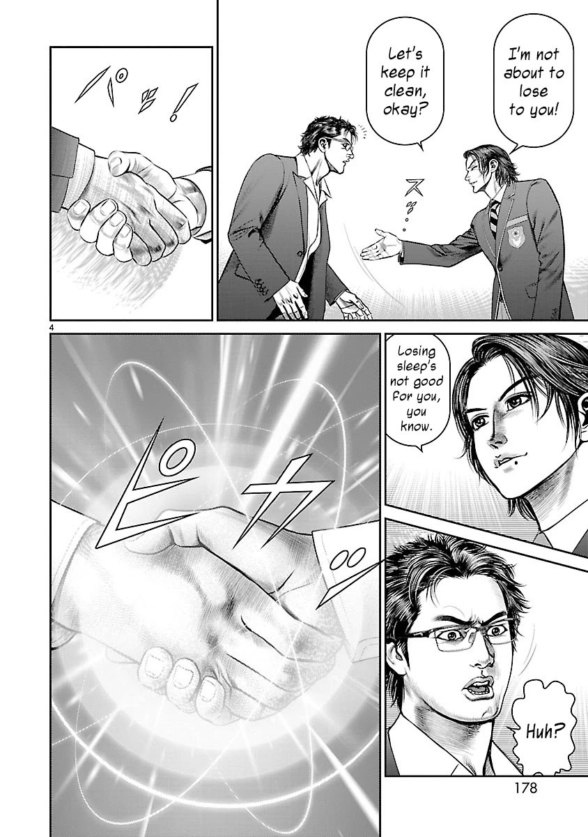 Babel the 2nd: Golden Boy Chapter 4 page 3 - Chapter 4: The Voice from That Day