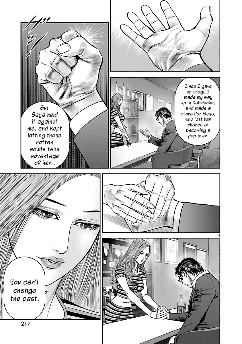 Babel the 2nd: Golden Boy Chapter 4 page 39 - Chapter 4: The Voice from That Day