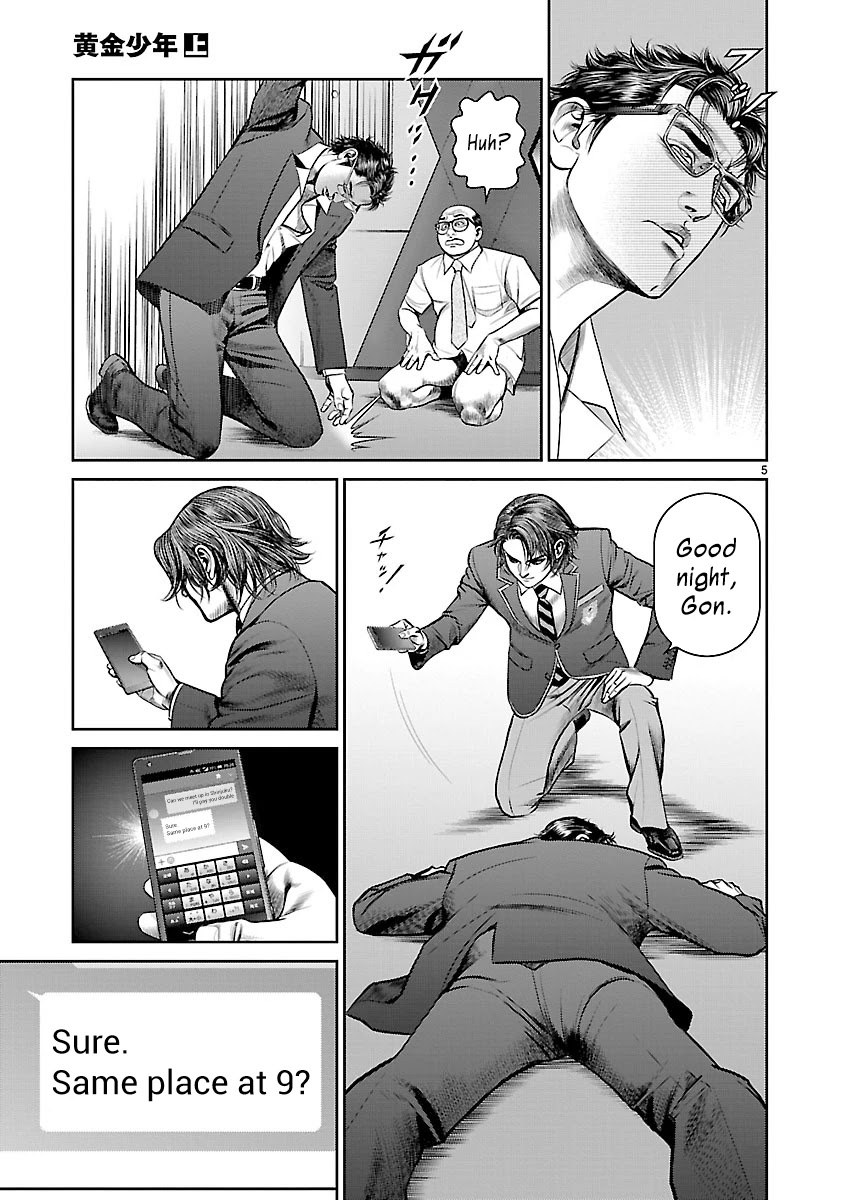 Babel the 2nd: Golden Boy Chapter 4 page 4 - Chapter 4: The Voice from That Day