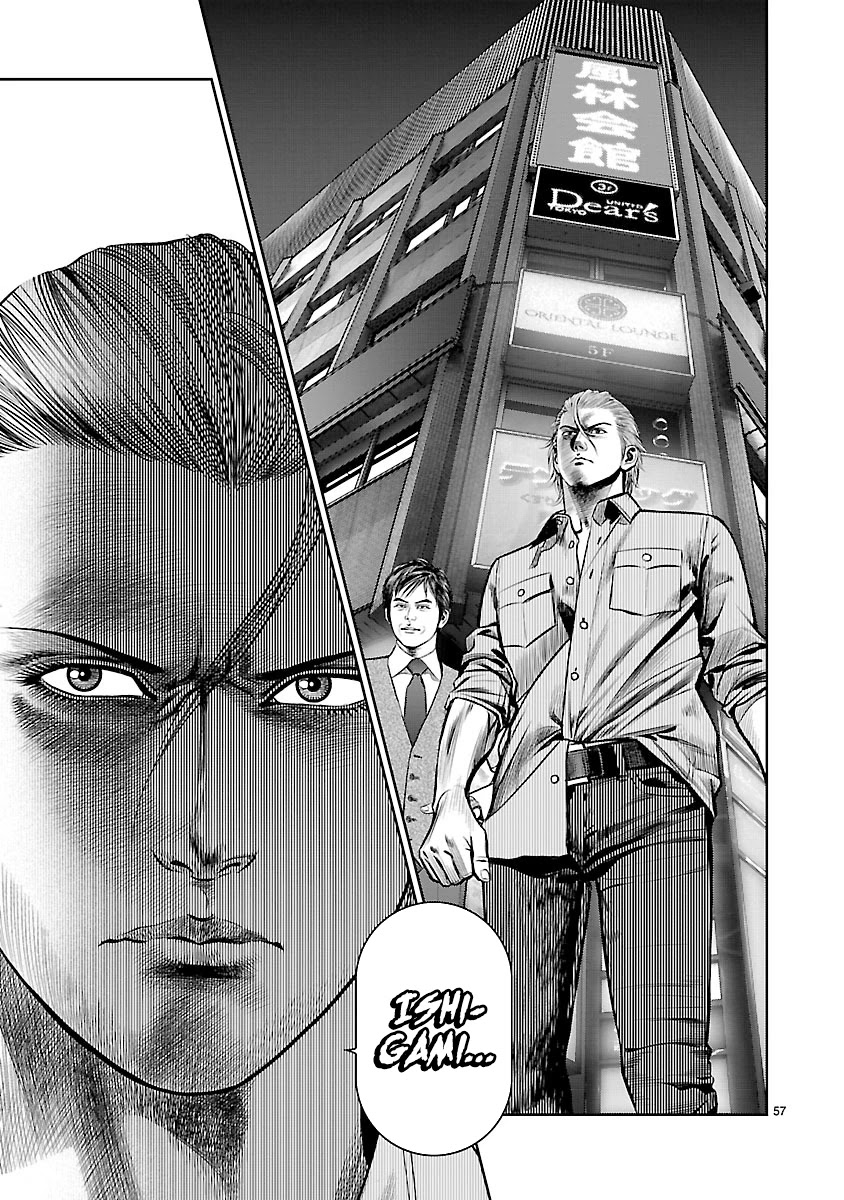 Babel the 2nd: Golden Boy Chapter 4 page 52 - Chapter 4: The Voice from That Day