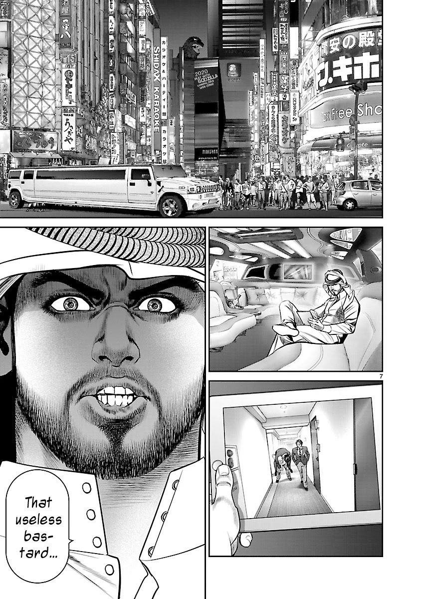 Babel the 2nd: Golden Boy Chapter 4 page 6 - Chapter 4: The Voice from That Day