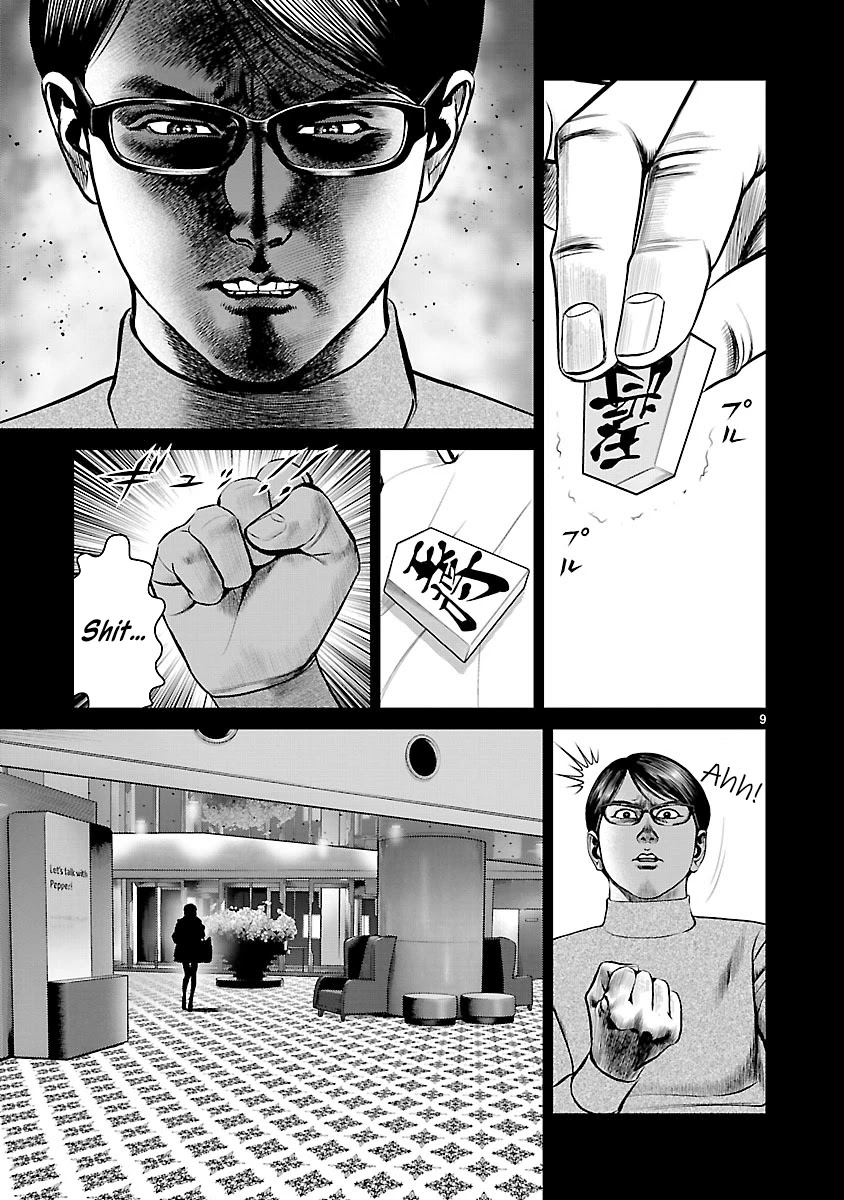 Babel the 2nd: Golden Boy Chapter 4 page 8 - Chapter 4: The Voice from That Day