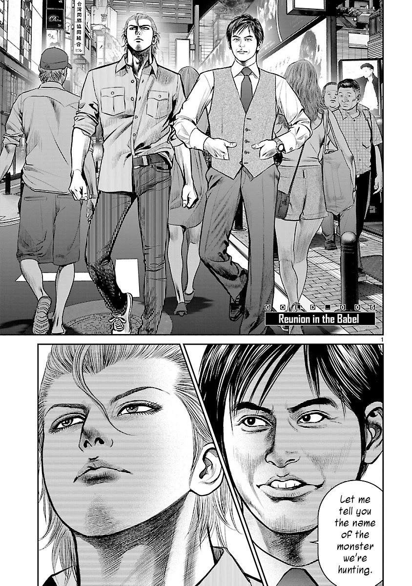 Babel the 2nd: Golden Boy Chapter 5 page 1 - Chapter 5: Reunion in the Babel