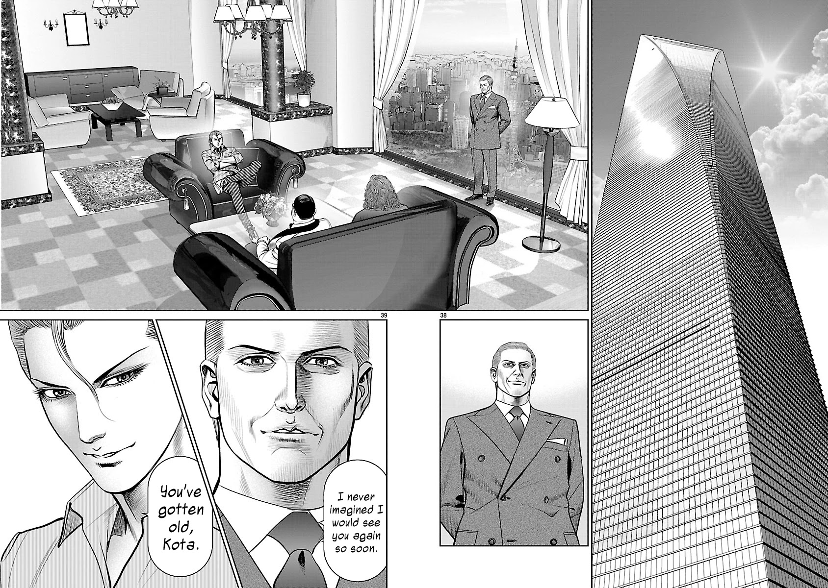 Babel the 2nd: Golden Boy Chapter 5 page 34 - Chapter 5: Reunion in the Babel