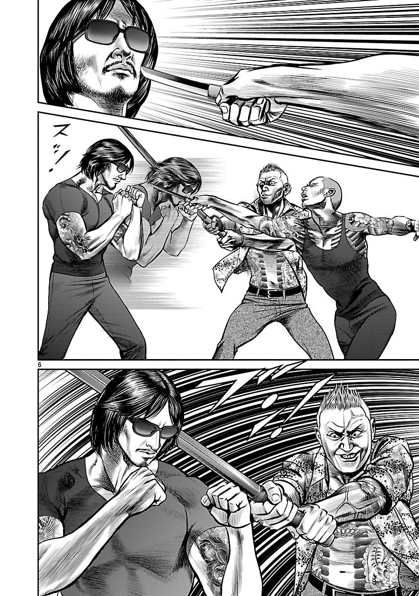 Babel the 2nd: Golden Boy Chapter 5 page 5 - Chapter 5: Reunion in the Babel
