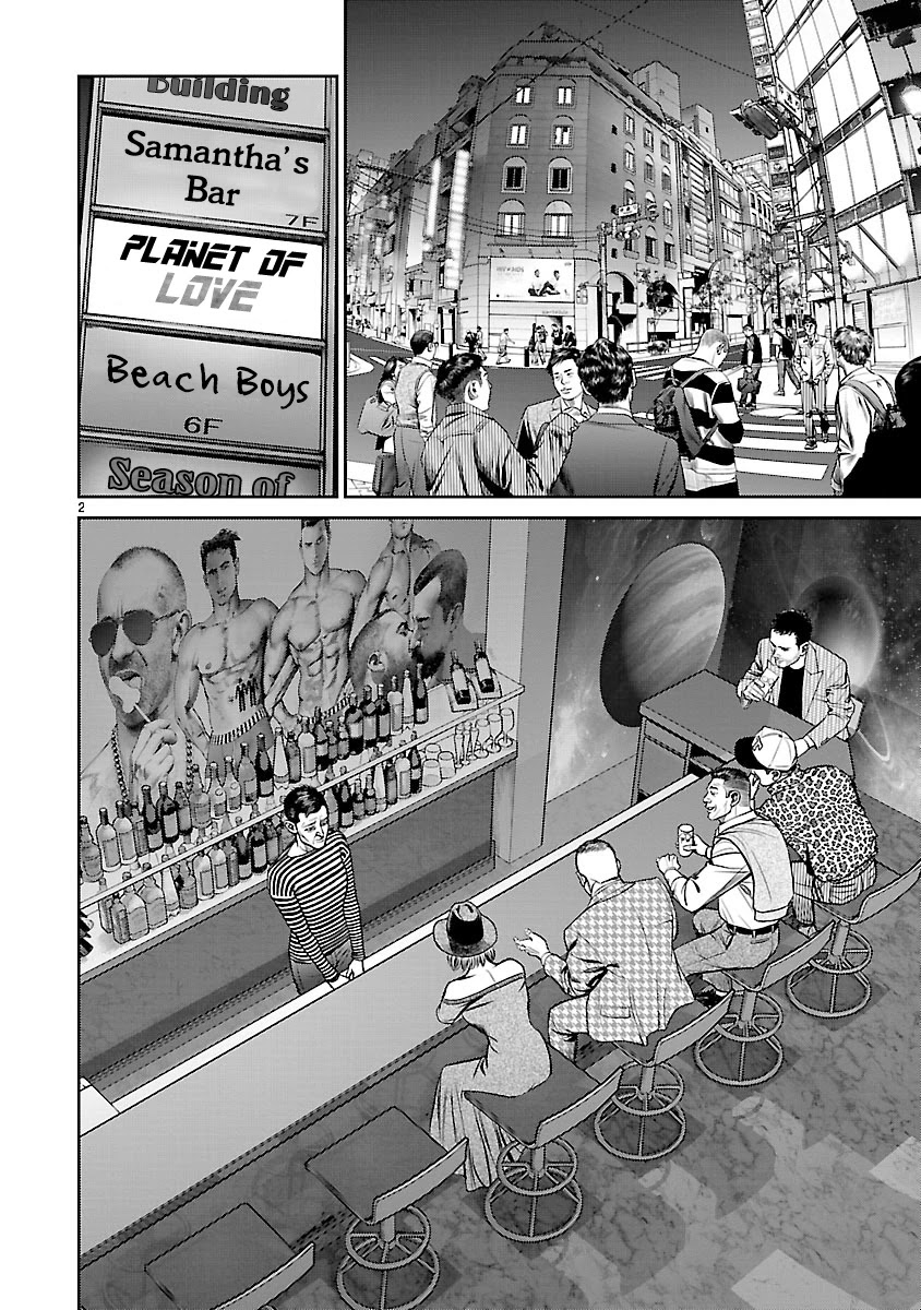 Babel the 2nd: Golden Boy Chapter 6 page 2 - Chapter 6: The Kabukicho Syndicate