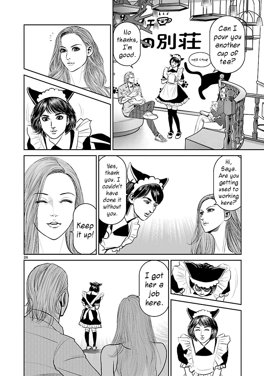 Babel the 2nd: Golden Boy Chapter 6 page 23 - Chapter 6: The Kabukicho Syndicate