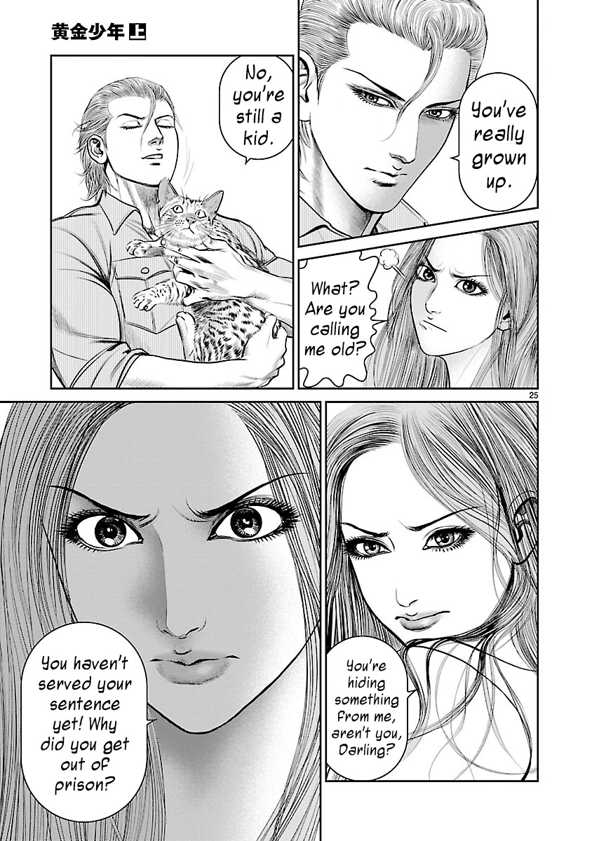 Babel the 2nd: Golden Boy Chapter 6 page 24 - Chapter 6: The Kabukicho Syndicate
