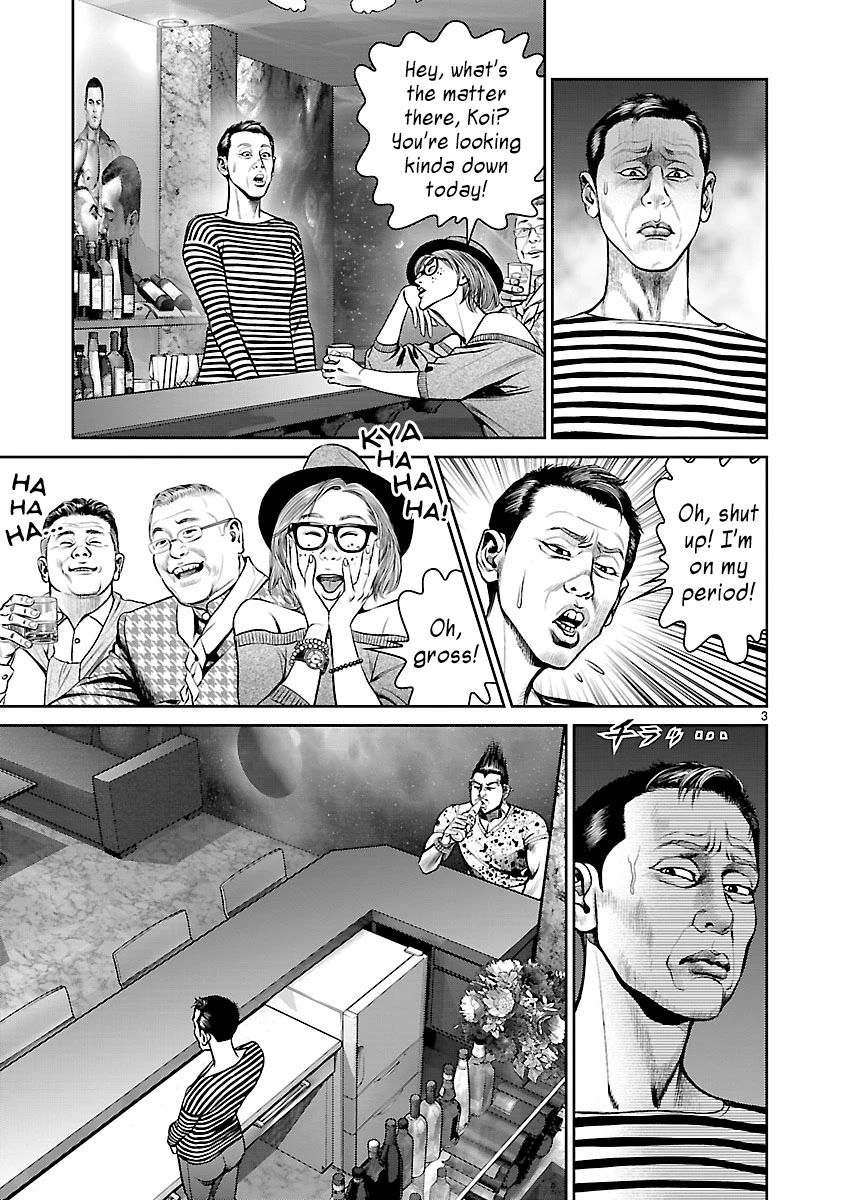 Babel the 2nd: Golden Boy Chapter 6 page 3 - Chapter 6: The Kabukicho Syndicate