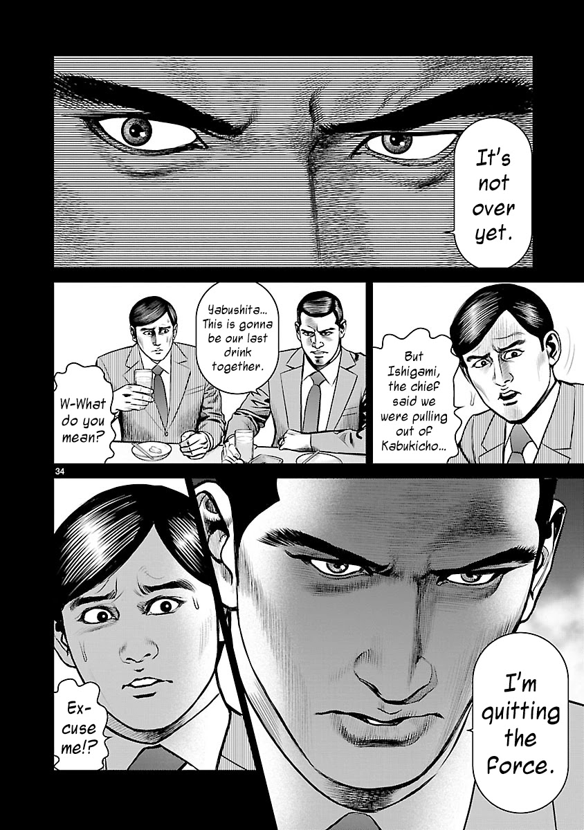 Babel the 2nd: Golden Boy Chapter 6 page 33 - Chapter 6: The Kabukicho Syndicate