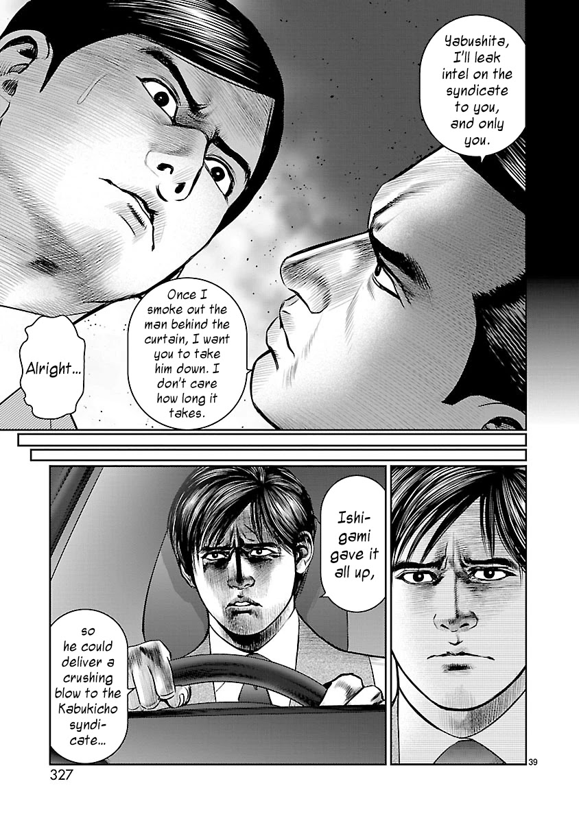 Babel the 2nd: Golden Boy Chapter 6 page 38 - Chapter 6: The Kabukicho Syndicate