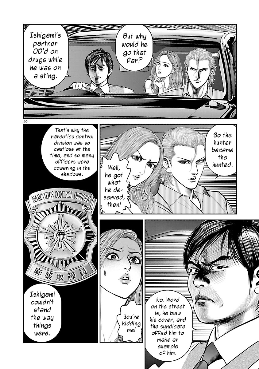 Babel the 2nd: Golden Boy Chapter 6 page 39 - Chapter 6: The Kabukicho Syndicate