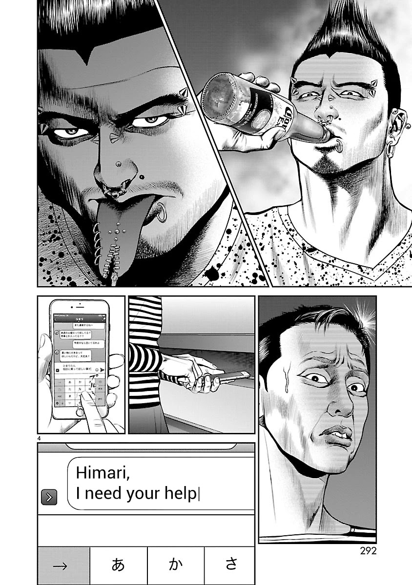 Babel the 2nd: Golden Boy Chapter 6 page 4 - Chapter 6: The Kabukicho Syndicate