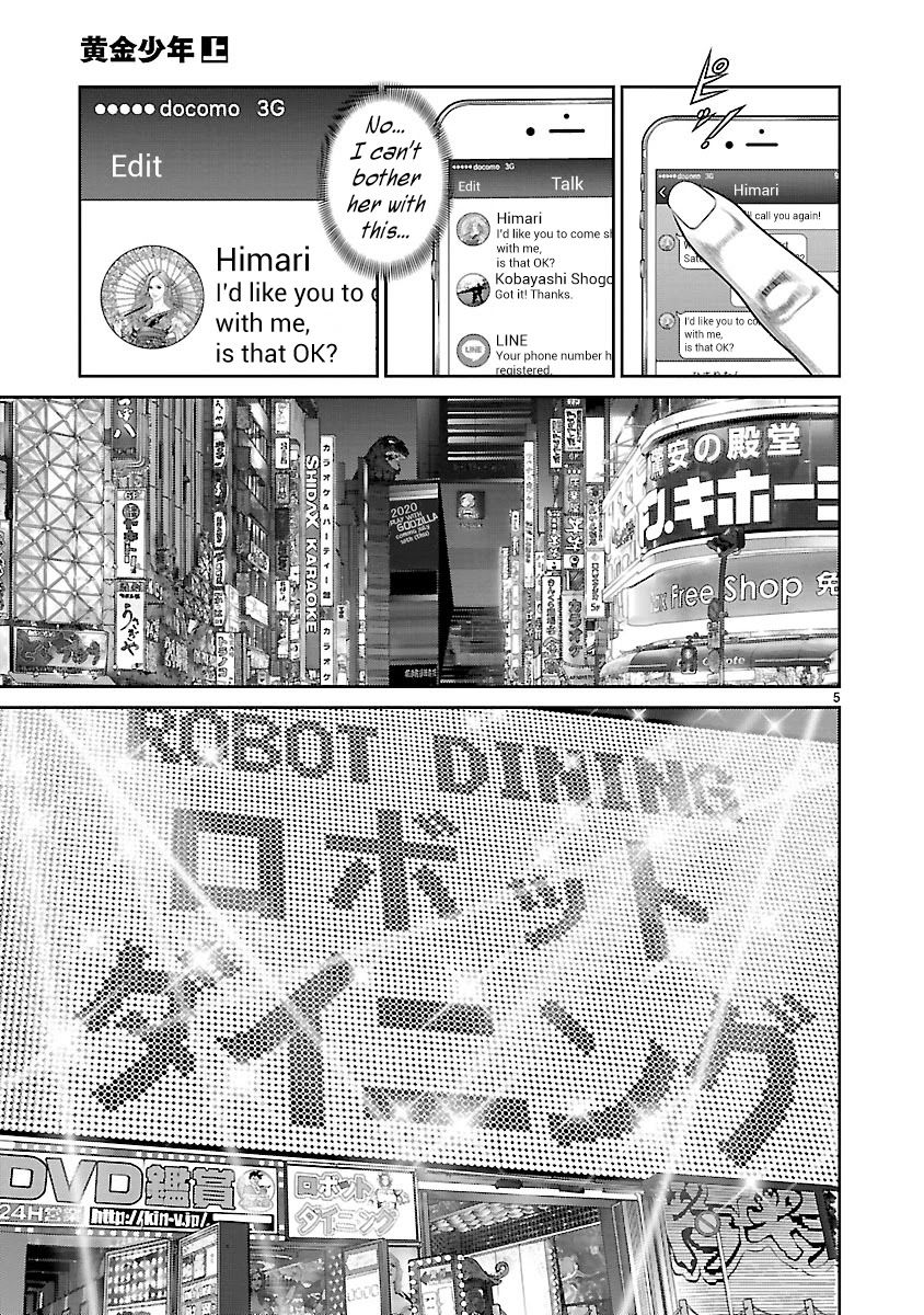 Babel the 2nd: Golden Boy Chapter 6 page 5 - Chapter 6: The Kabukicho Syndicate