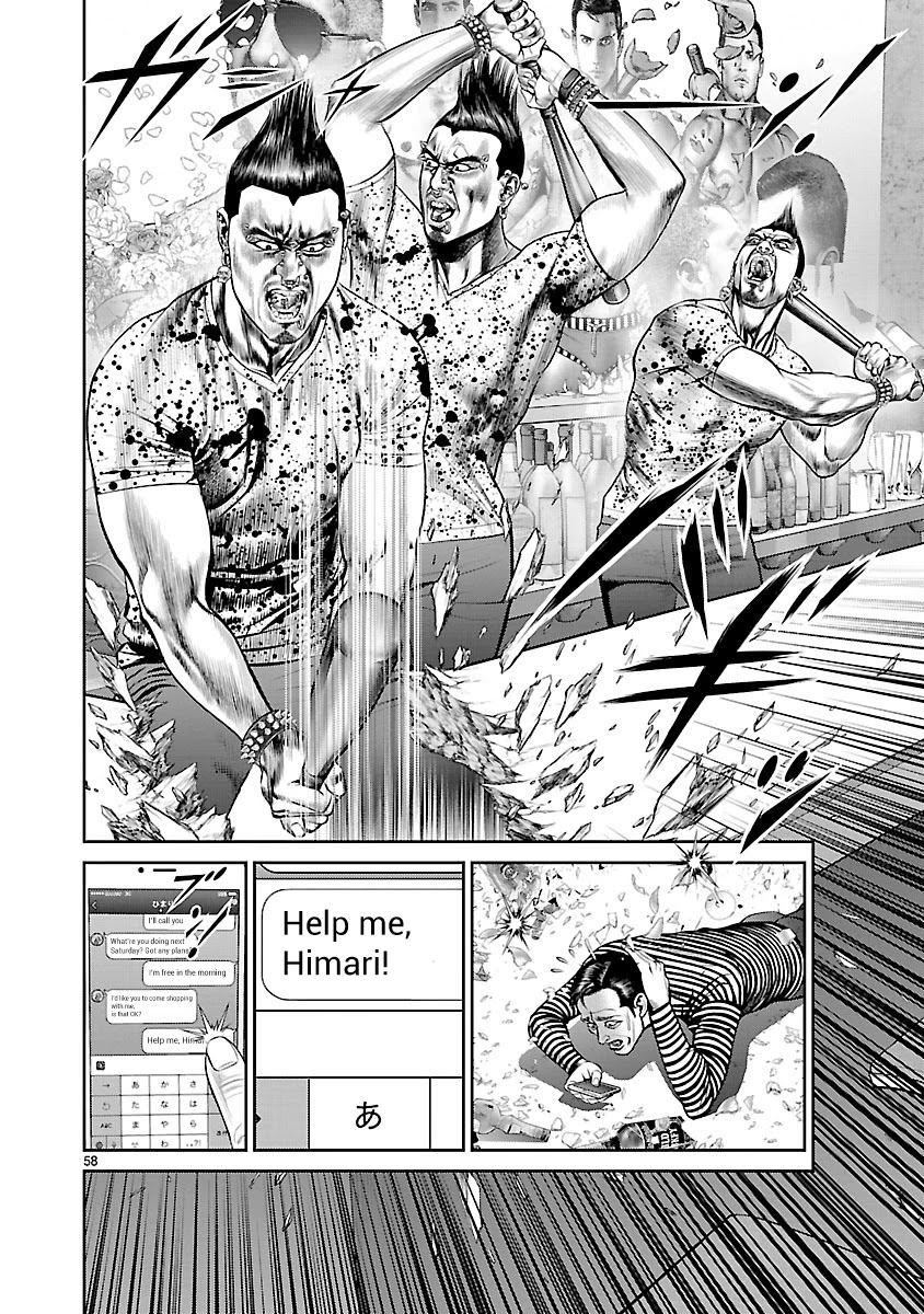 Babel the 2nd: Golden Boy Chapter 6 page 55 - Chapter 6: The Kabukicho Syndicate