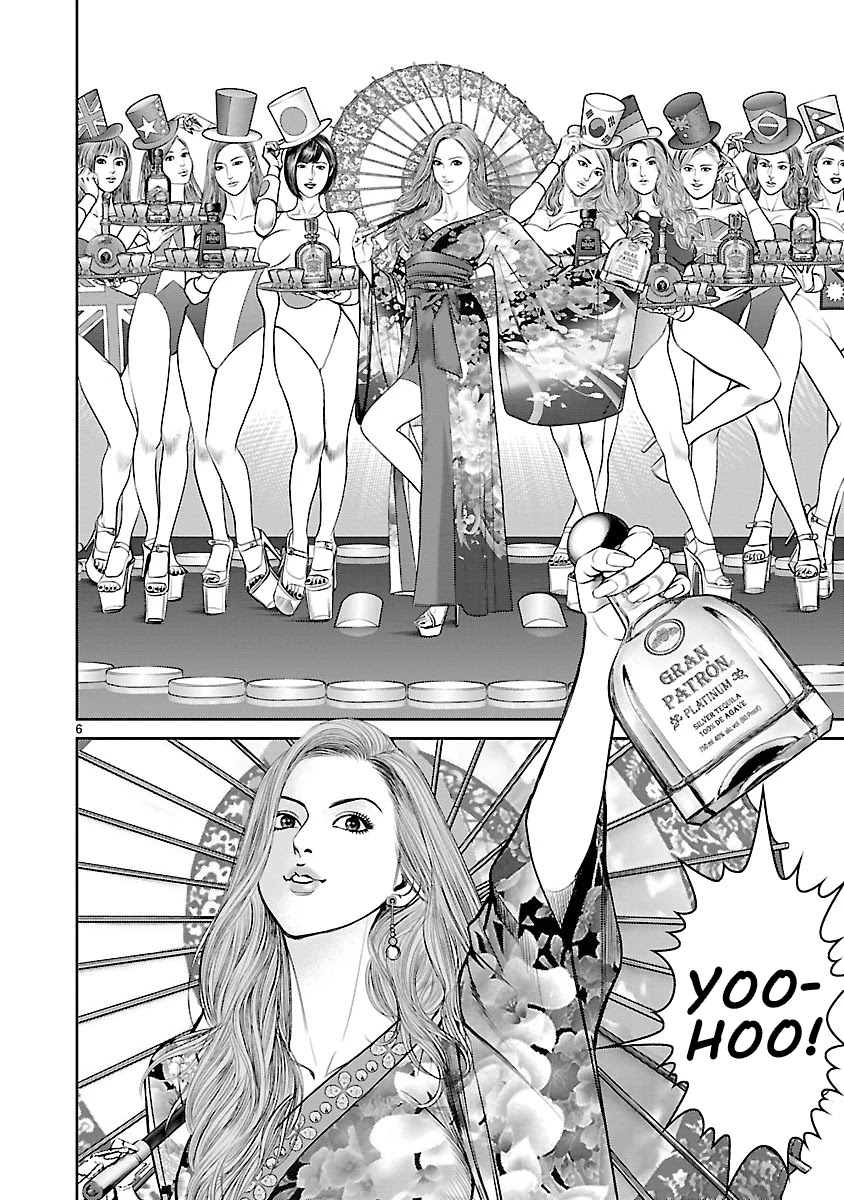 Babel the 2nd: Golden Boy Chapter 6 page 6 - Chapter 6: The Kabukicho Syndicate