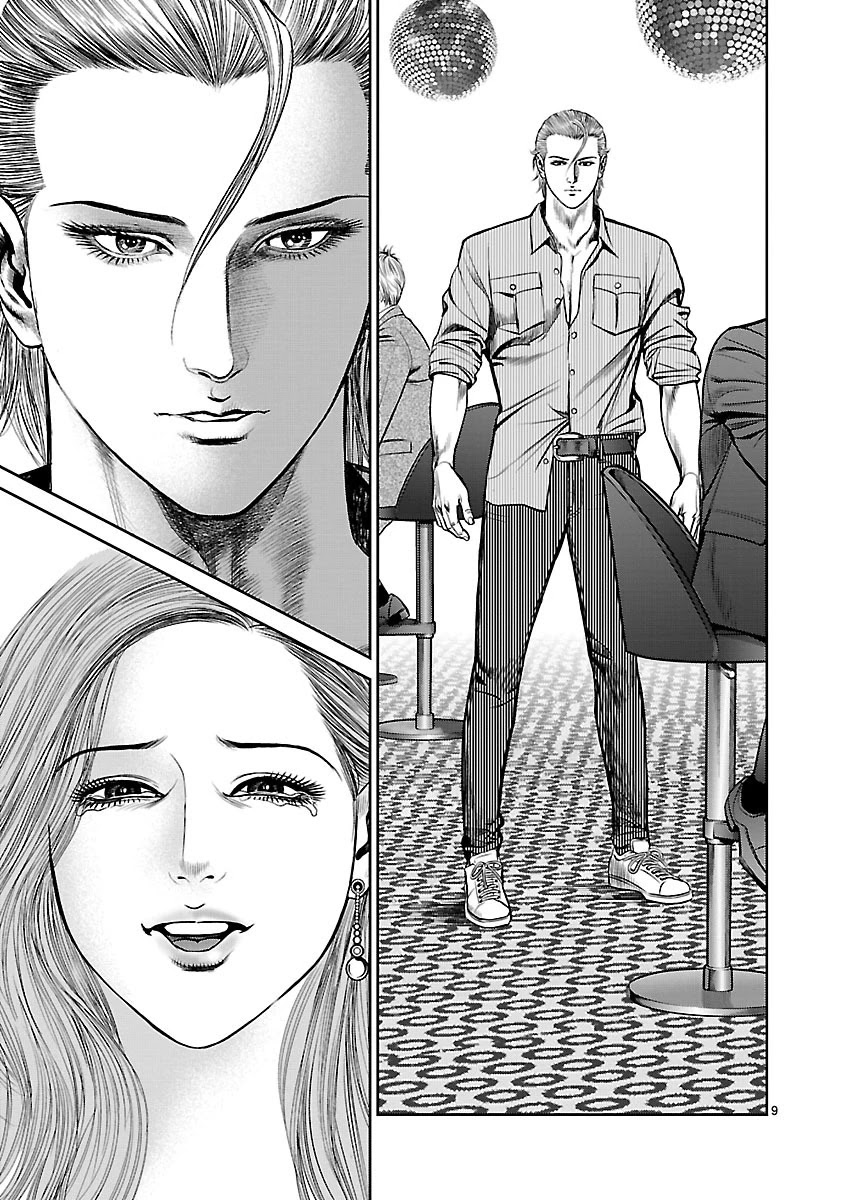 Babel the 2nd: Golden Boy Chapter 6 page 9 - Chapter 6: The Kabukicho Syndicate