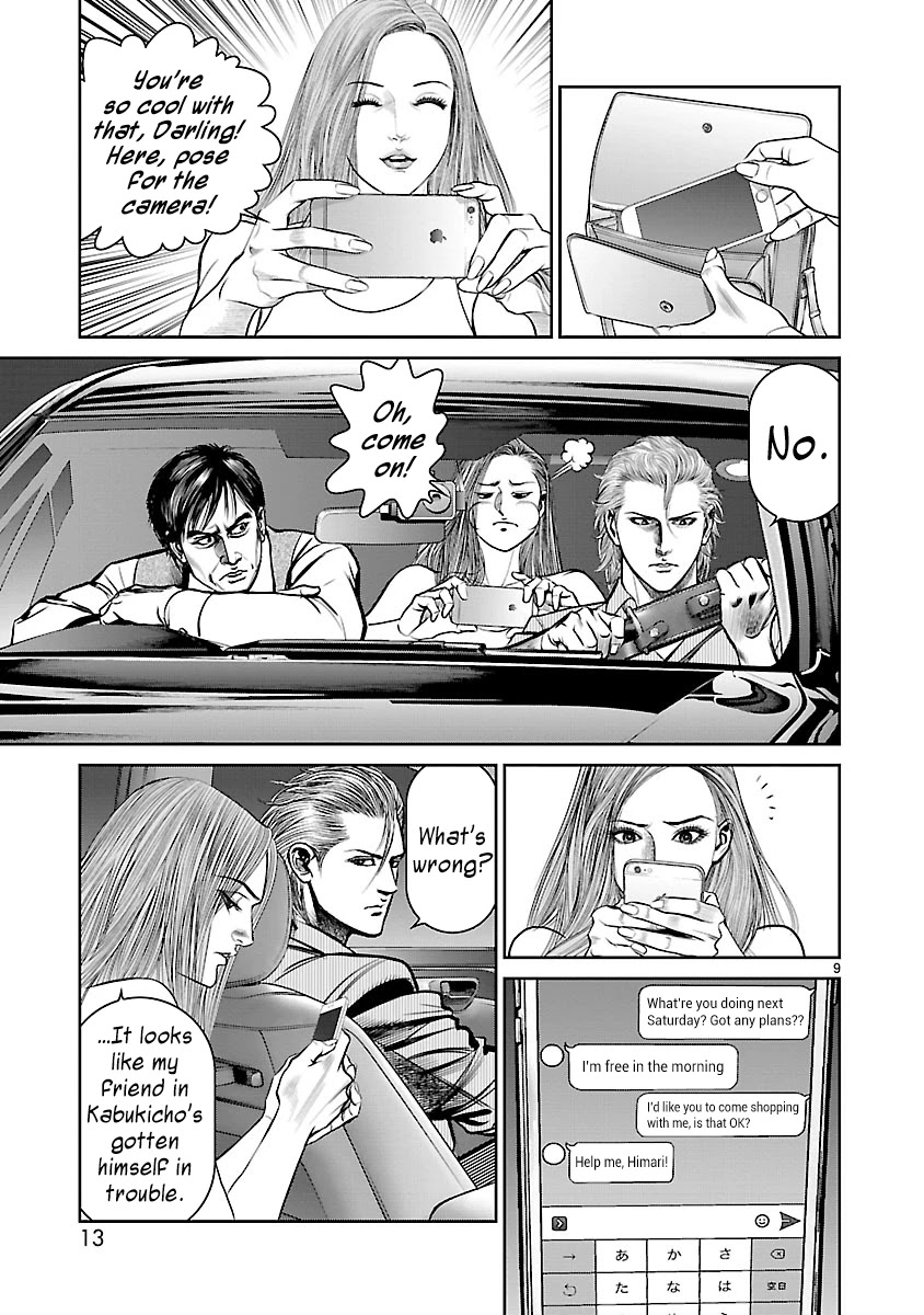 Babel the 2nd: Golden Boy Chapter 7 page 12 - Chapter 7: A Three-Minute Confession