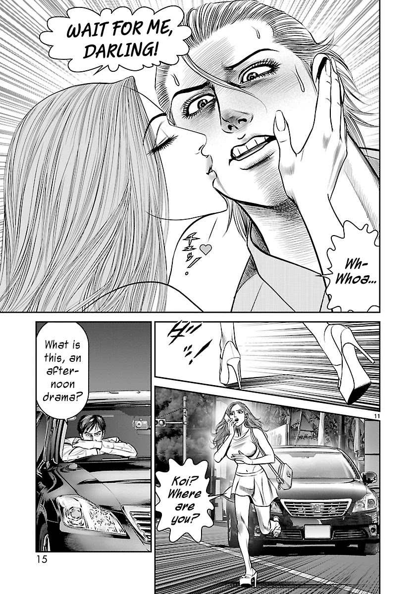 Babel the 2nd: Golden Boy Chapter 7 page 14 - Chapter 7: A Three-Minute Confession