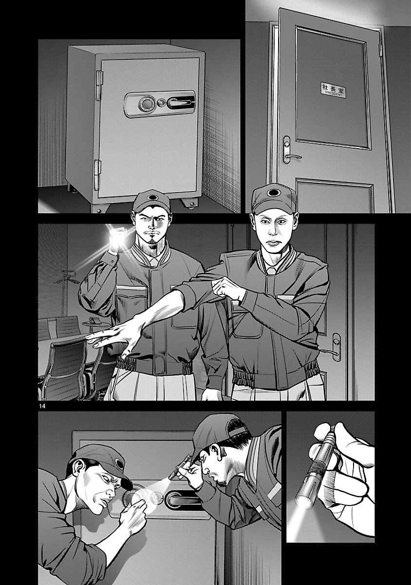 Babel the 2nd: Golden Boy Chapter 7 page 16 - Chapter 7: A Three-Minute Confession