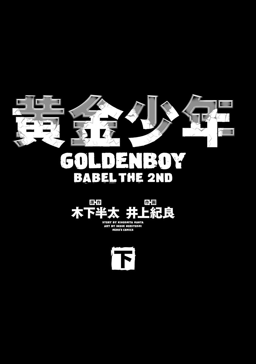 Babel the 2nd: Golden Boy Chapter 7 page 2 - Chapter 7: A Three-Minute Confession