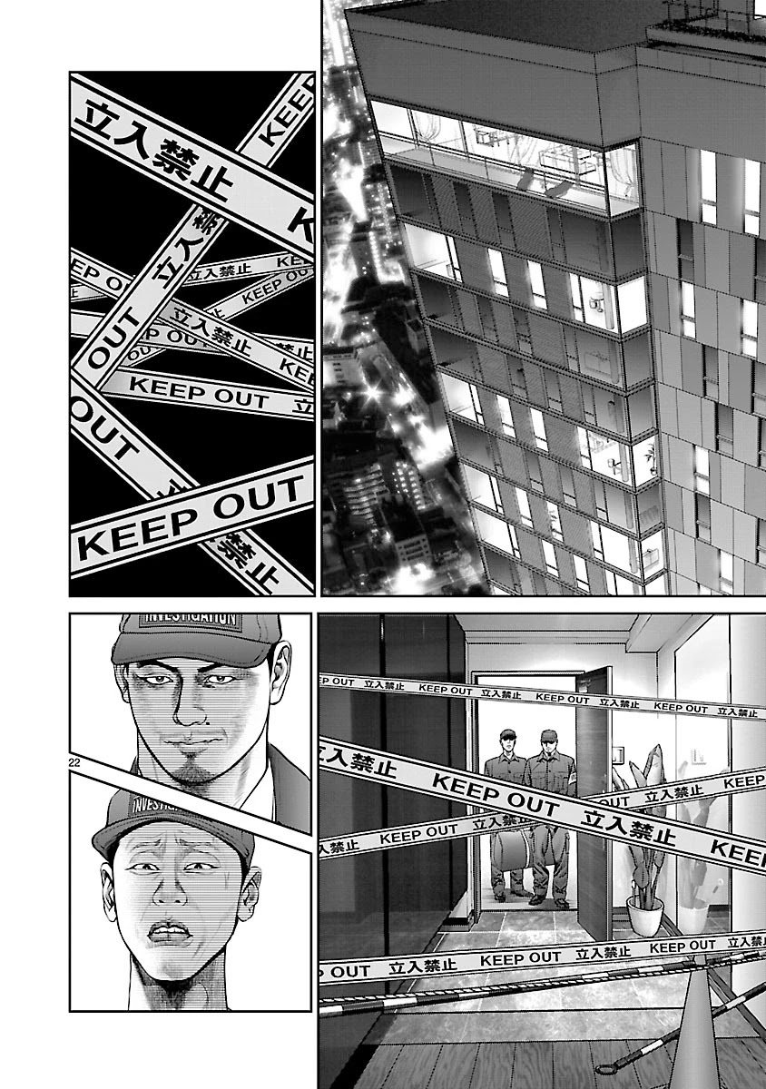 Babel the 2nd: Golden Boy Chapter 7 page 24 - Chapter 7: A Three-Minute Confession