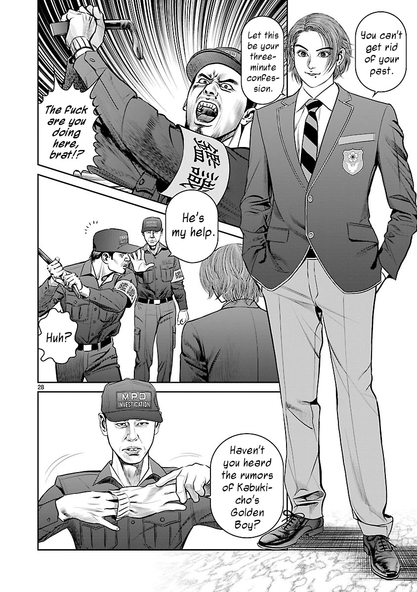 Babel the 2nd: Golden Boy Chapter 7 page 29 - Chapter 7: A Three-Minute Confession