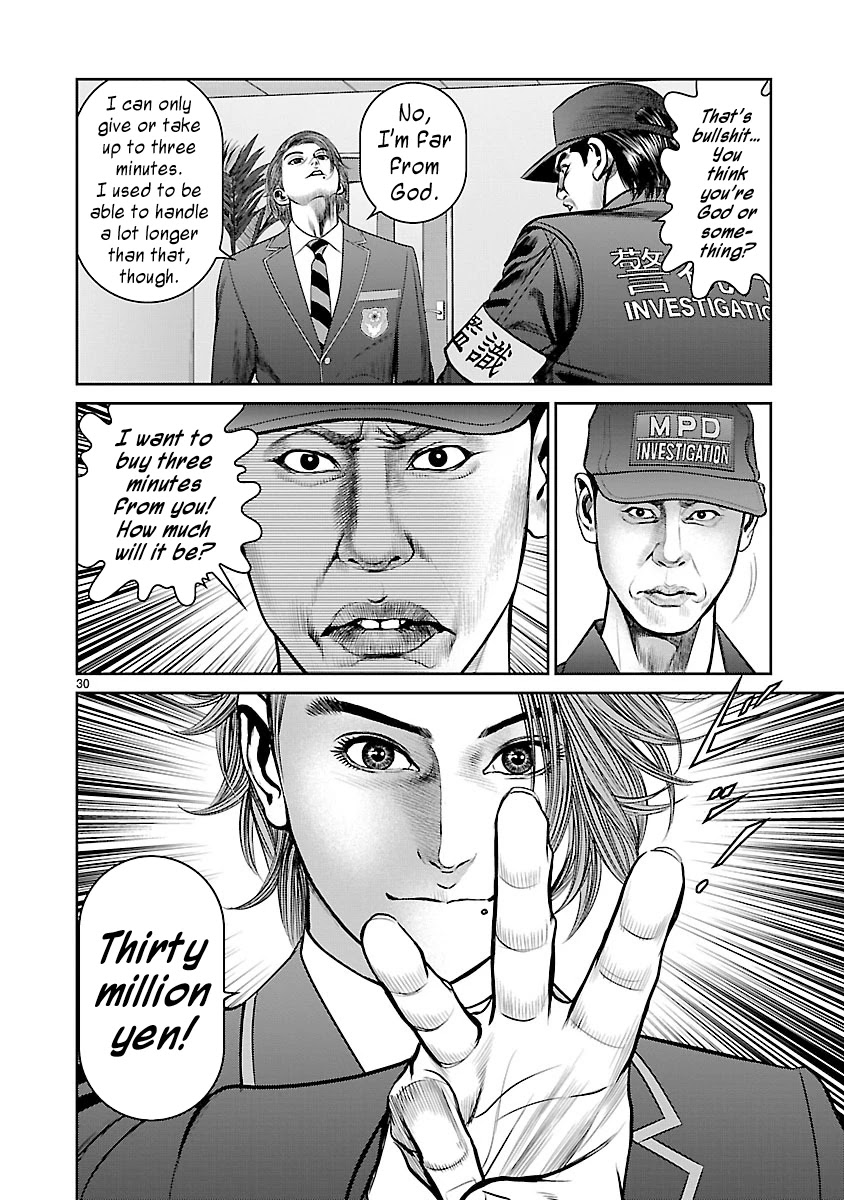 Babel the 2nd: Golden Boy Chapter 7 page 31 - Chapter 7: A Three-Minute Confession