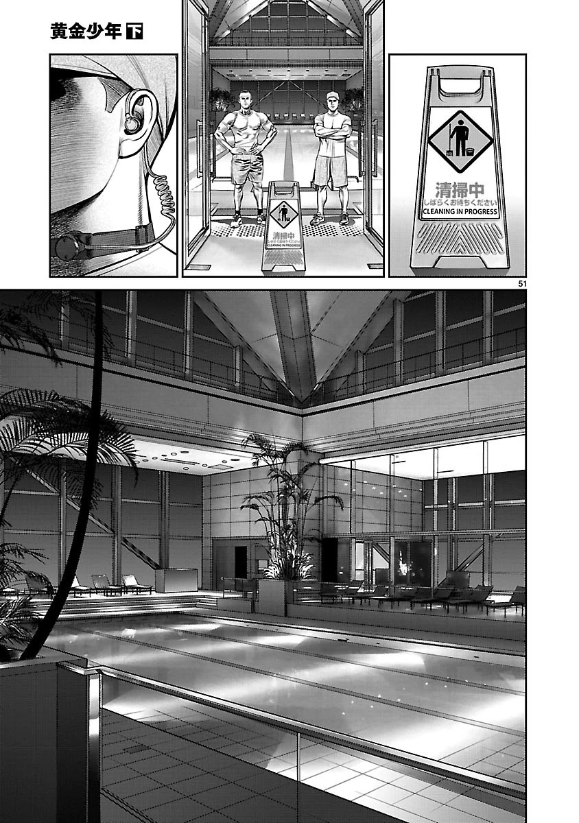 Babel the 2nd: Golden Boy Chapter 7 page 50 - Chapter 7: A Three-Minute Confession
