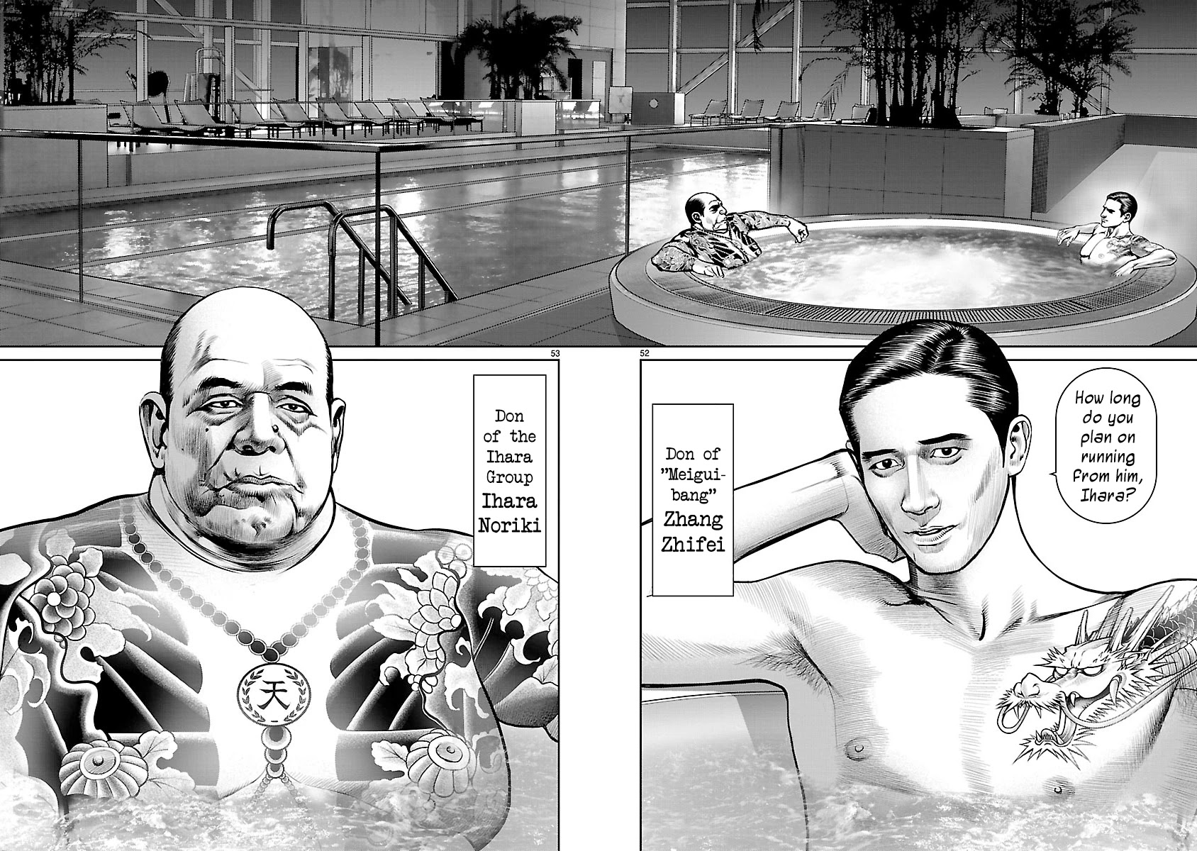 Babel the 2nd: Golden Boy Chapter 7 page 51 - Chapter 7: A Three-Minute Confession