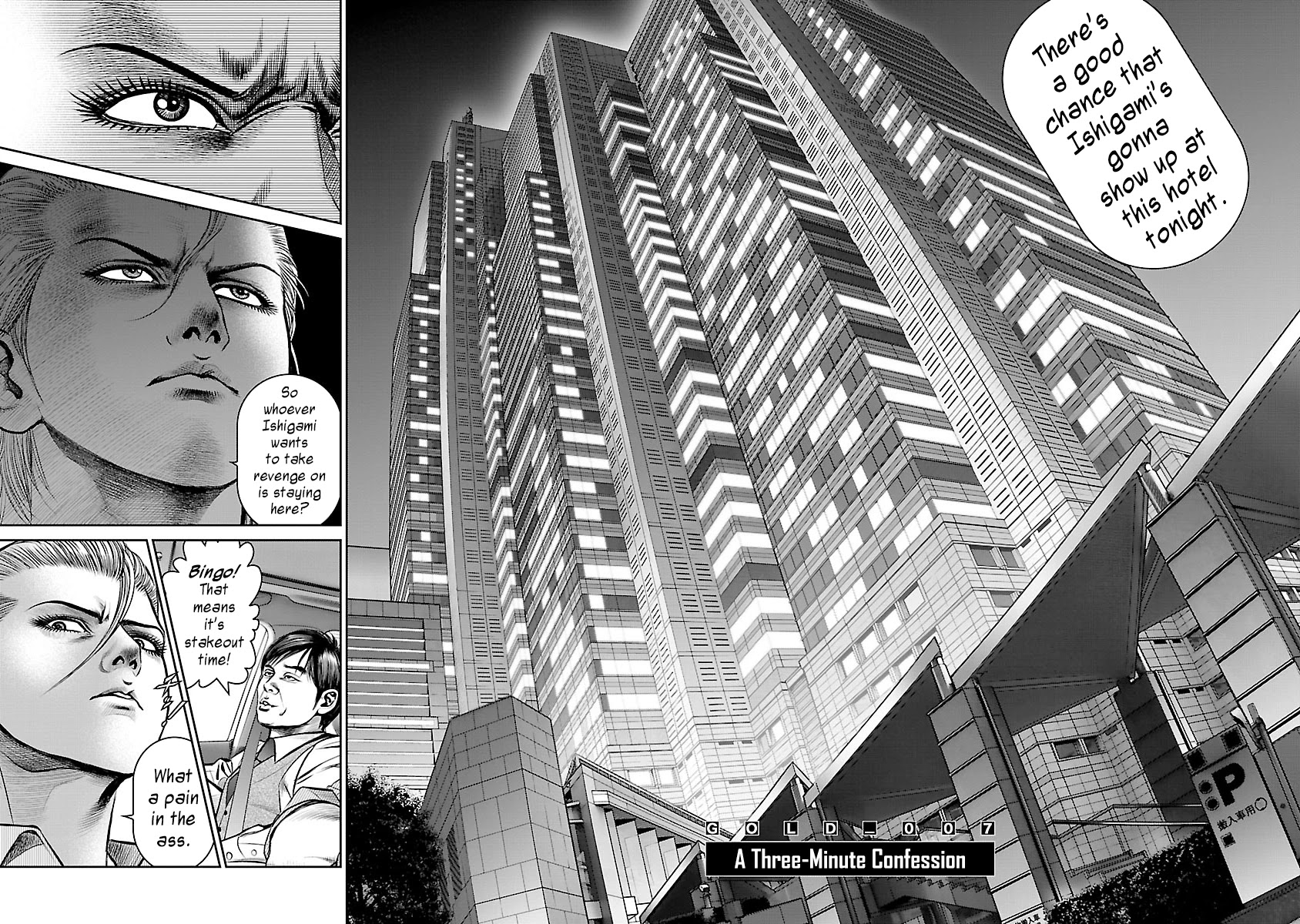 Babel the 2nd: Golden Boy Chapter 7 page 6 - Chapter 7: A Three-Minute Confession