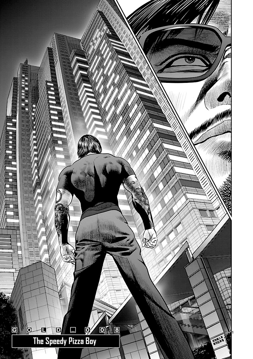 Babel the 2nd: Golden Boy Chapter 8 page 1 - Chapter 8: The Speedy Pizza Boy