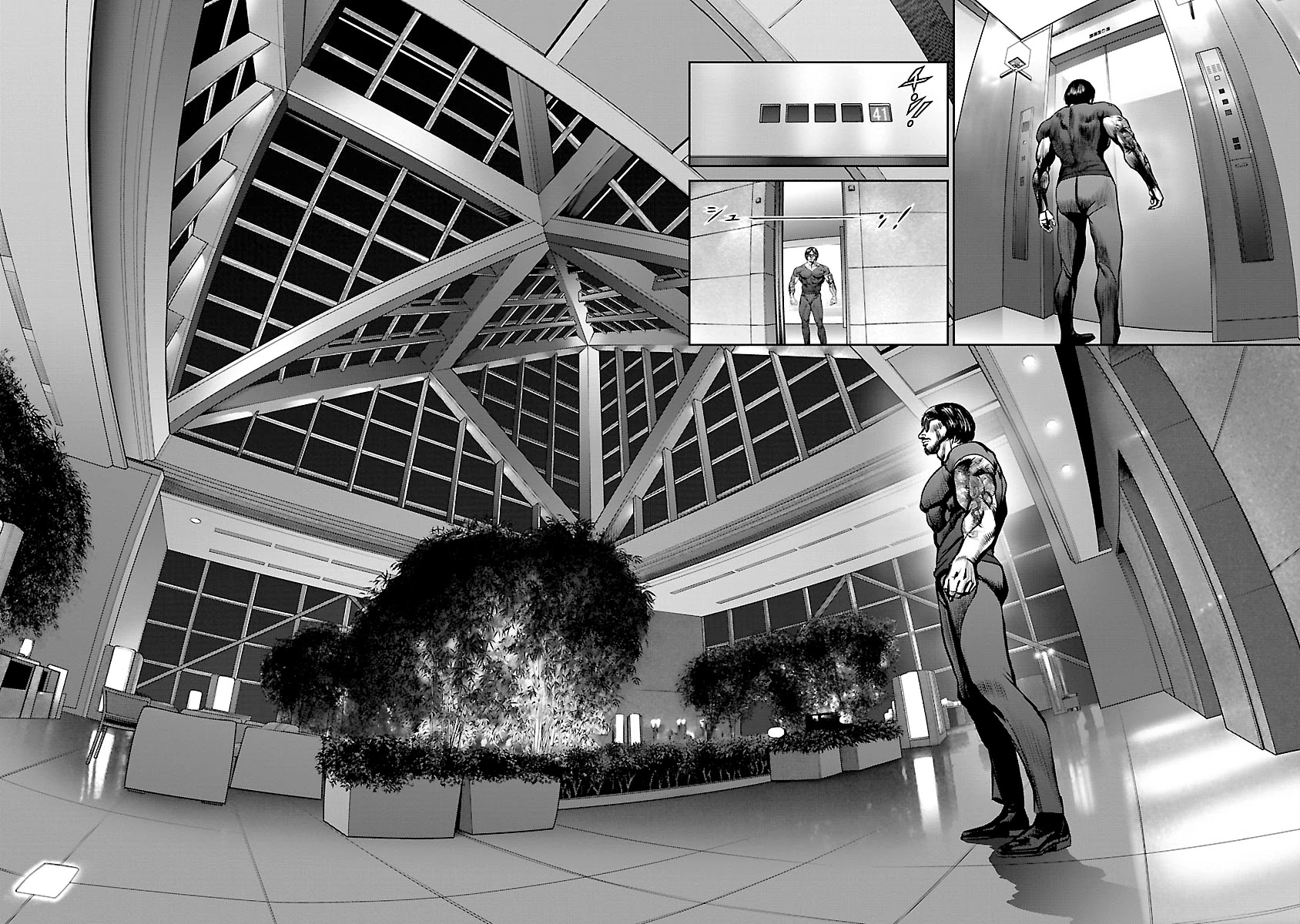 Babel the 2nd: Golden Boy Chapter 8 page 11 - Chapter 8: The Speedy Pizza Boy