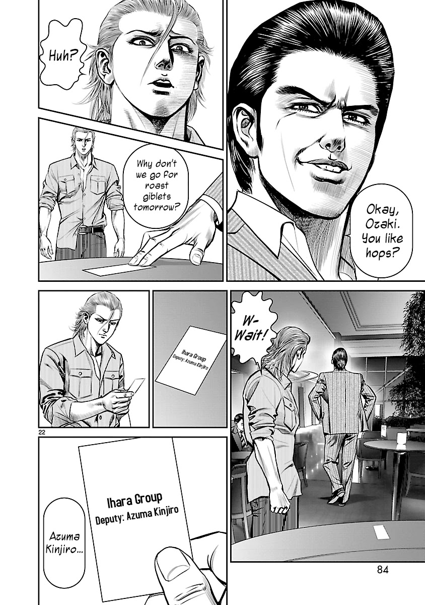 Babel the 2nd: Golden Boy Chapter 8 page 17 - Chapter 8: The Speedy Pizza Boy