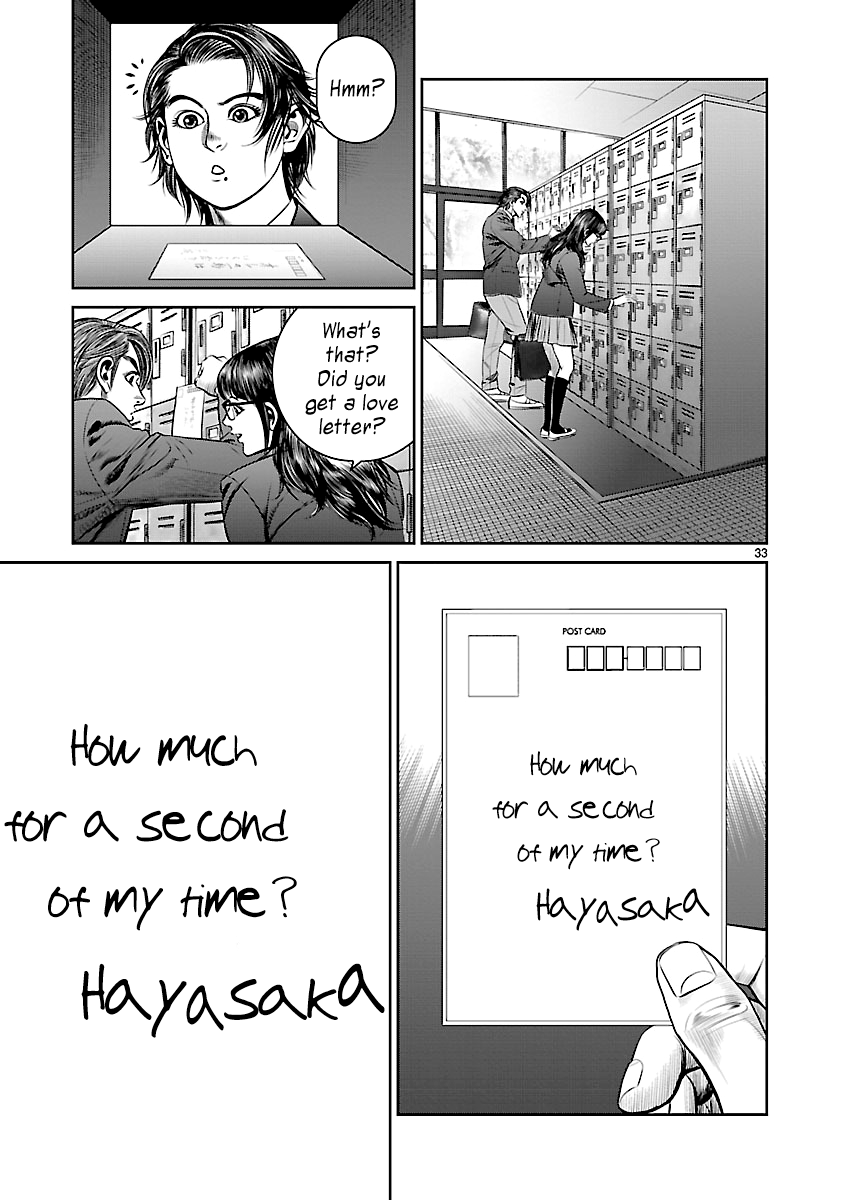 Babel the 2nd: Golden Boy Chapter 8 page 27 - Chapter 8: The Speedy Pizza Boy