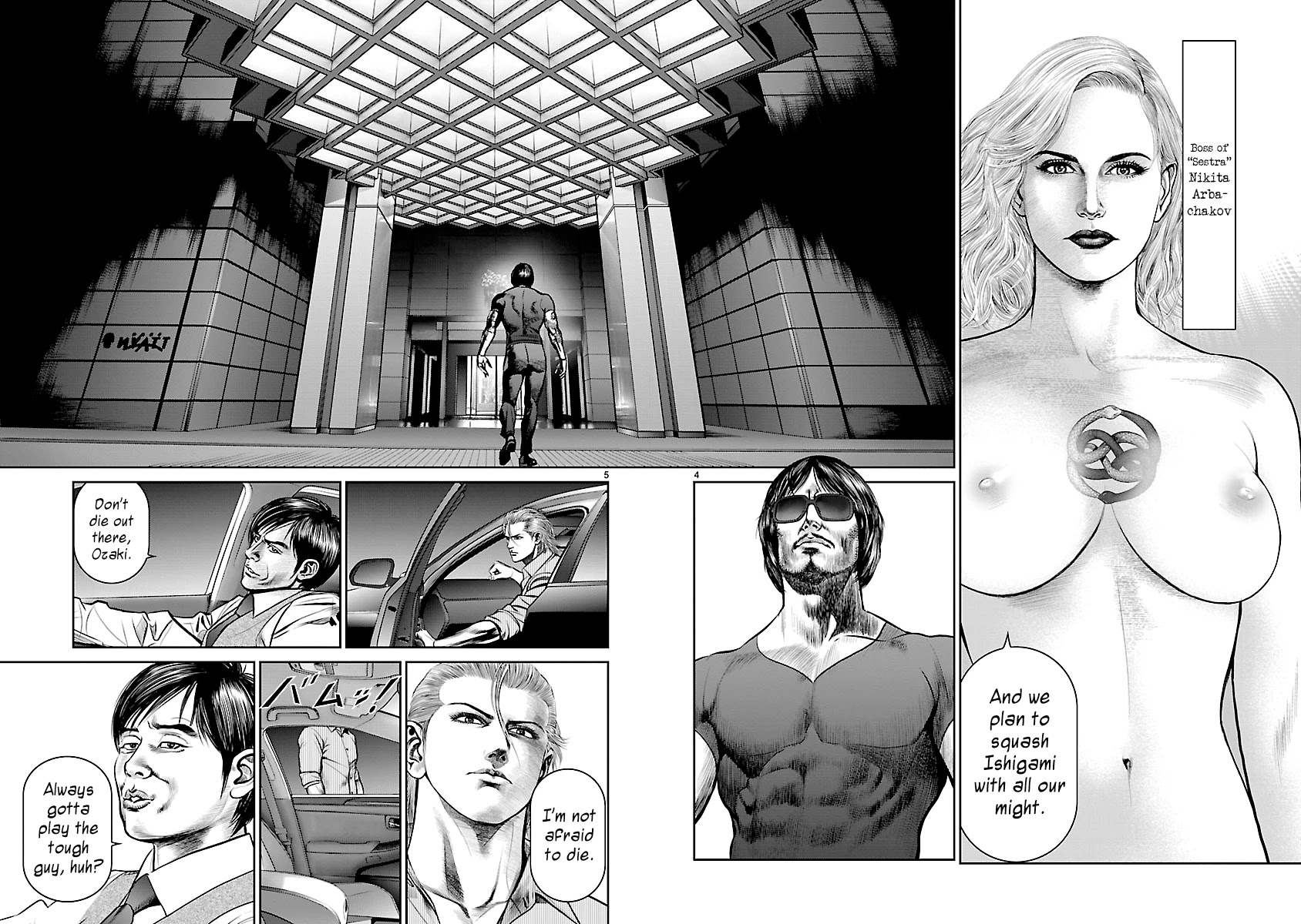 Babel the 2nd: Golden Boy Chapter 8 page 3 - Chapter 8: The Speedy Pizza Boy