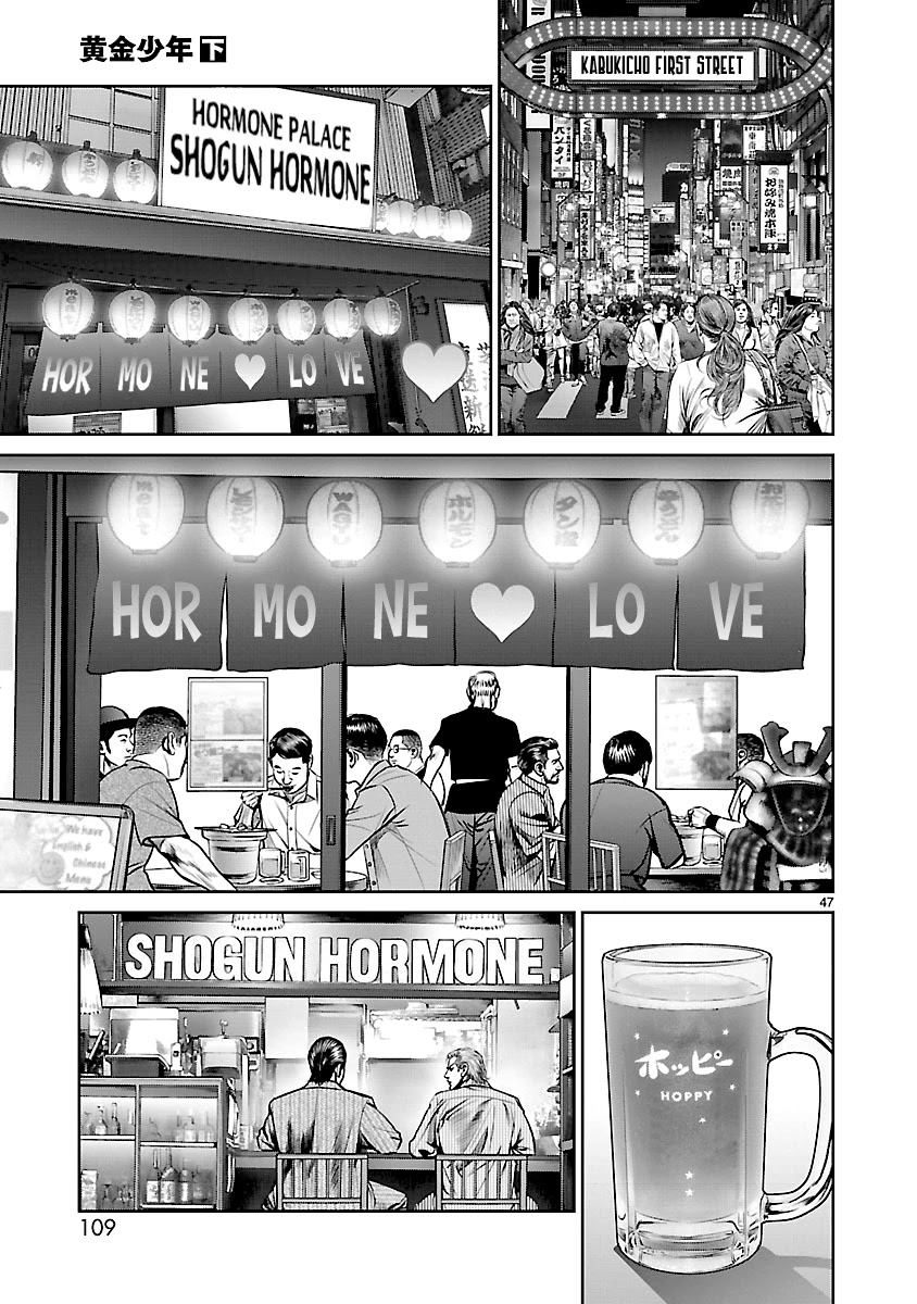 Babel the 2nd: Golden Boy Chapter 8 page 39 - Chapter 8: The Speedy Pizza Boy