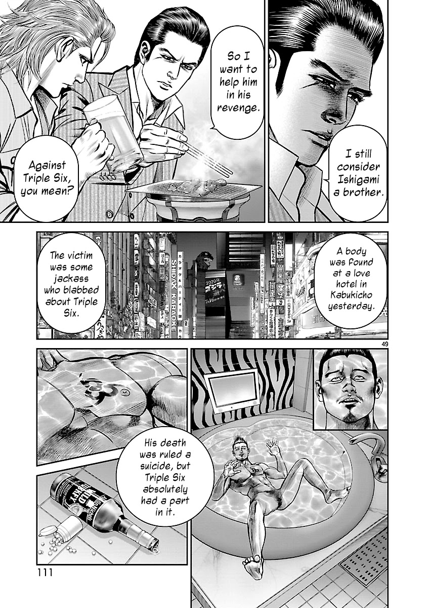 Babel the 2nd: Golden Boy Chapter 8 page 41 - Chapter 8: The Speedy Pizza Boy