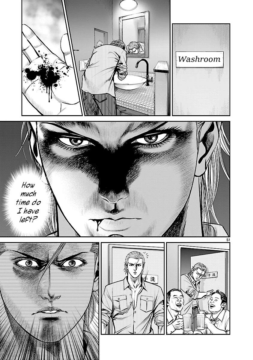 Babel the 2nd: Golden Boy Chapter 8 page 43 - Chapter 8: The Speedy Pizza Boy