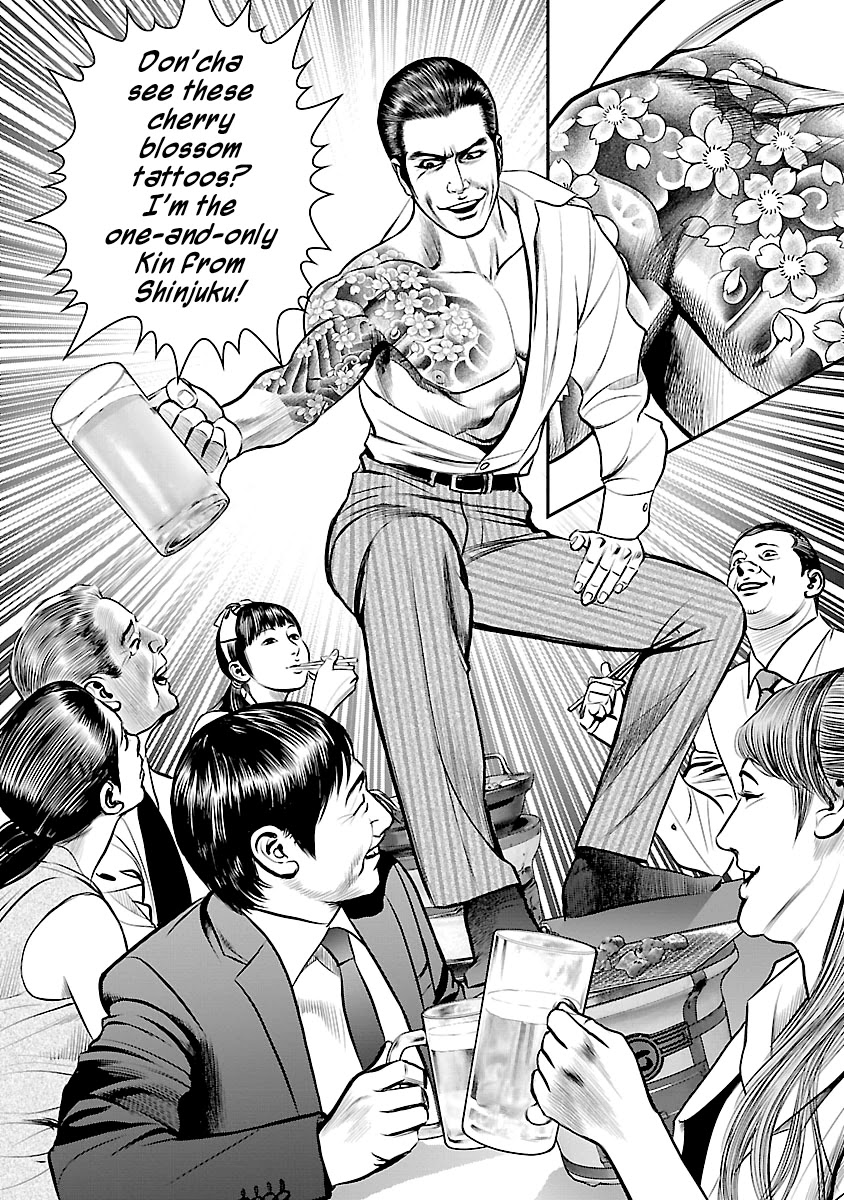 Babel the 2nd: Golden Boy Chapter 8 page 44 - Chapter 8: The Speedy Pizza Boy