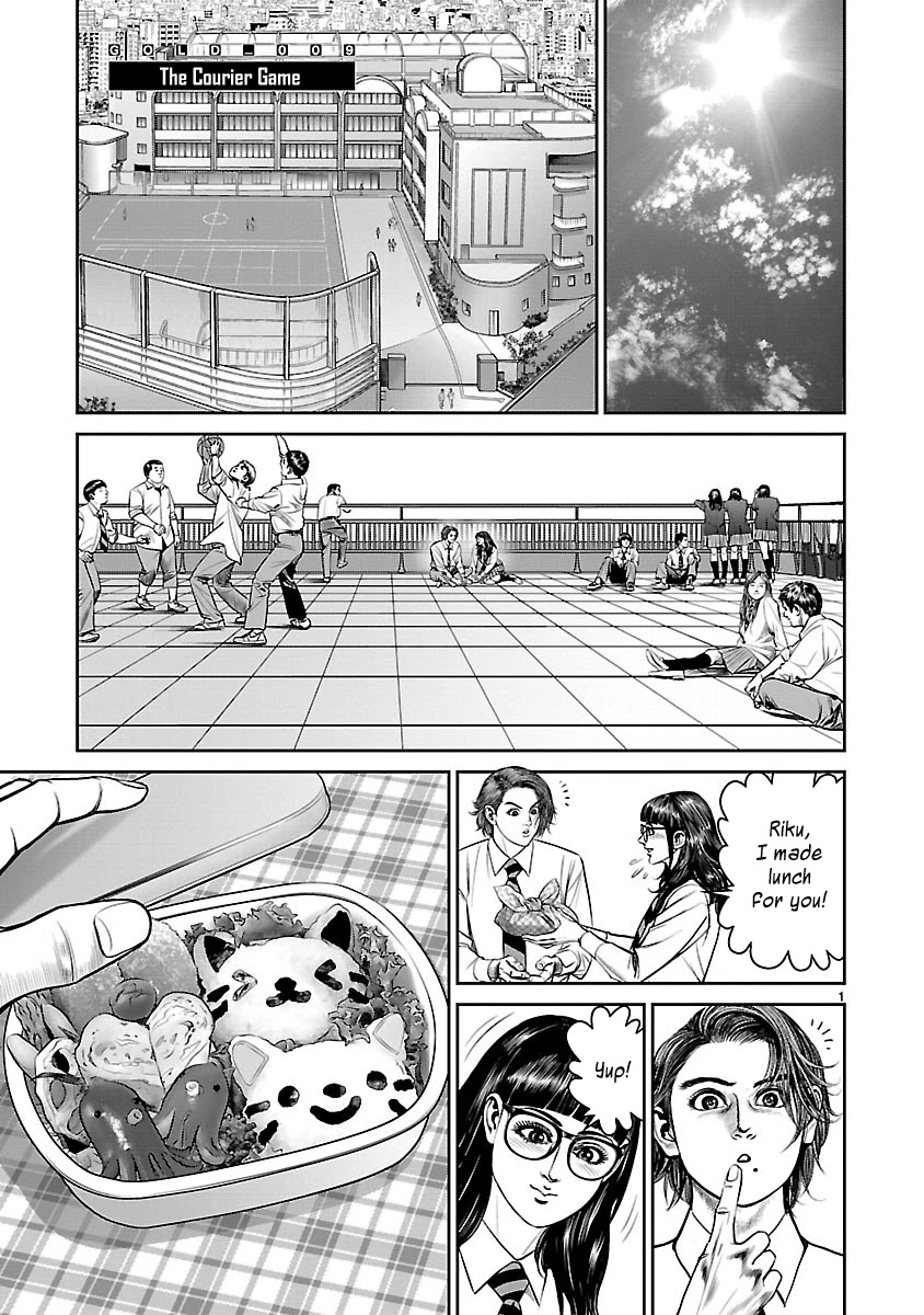 Babel the 2nd: Golden Boy Chapter 9 page 1 - Chapter 9: The Courier Game