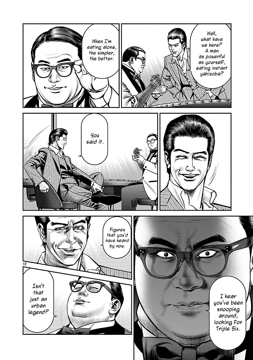 Babel the 2nd: Golden Boy Chapter 9 page 11 - Chapter 9: The Courier Game