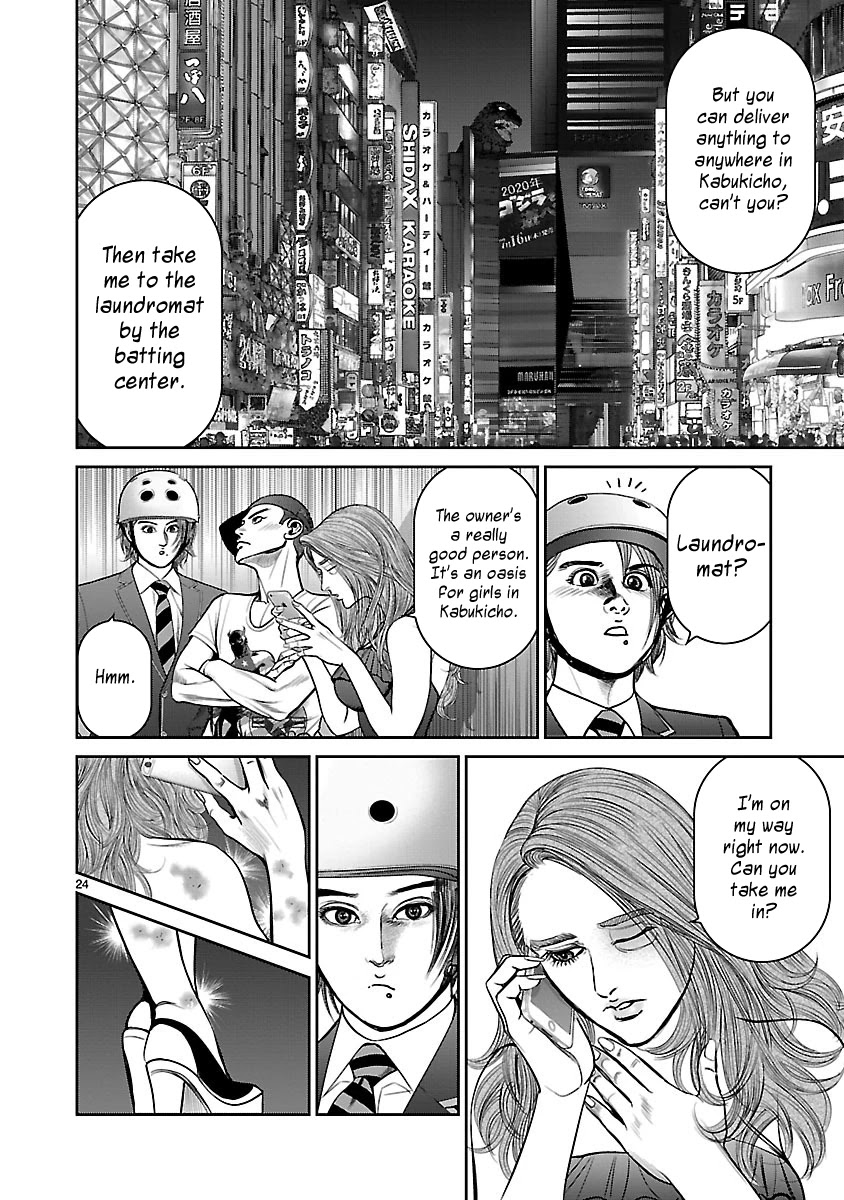 Babel the 2nd: Golden Boy Chapter 9 page 22 - Chapter 9: The Courier Game