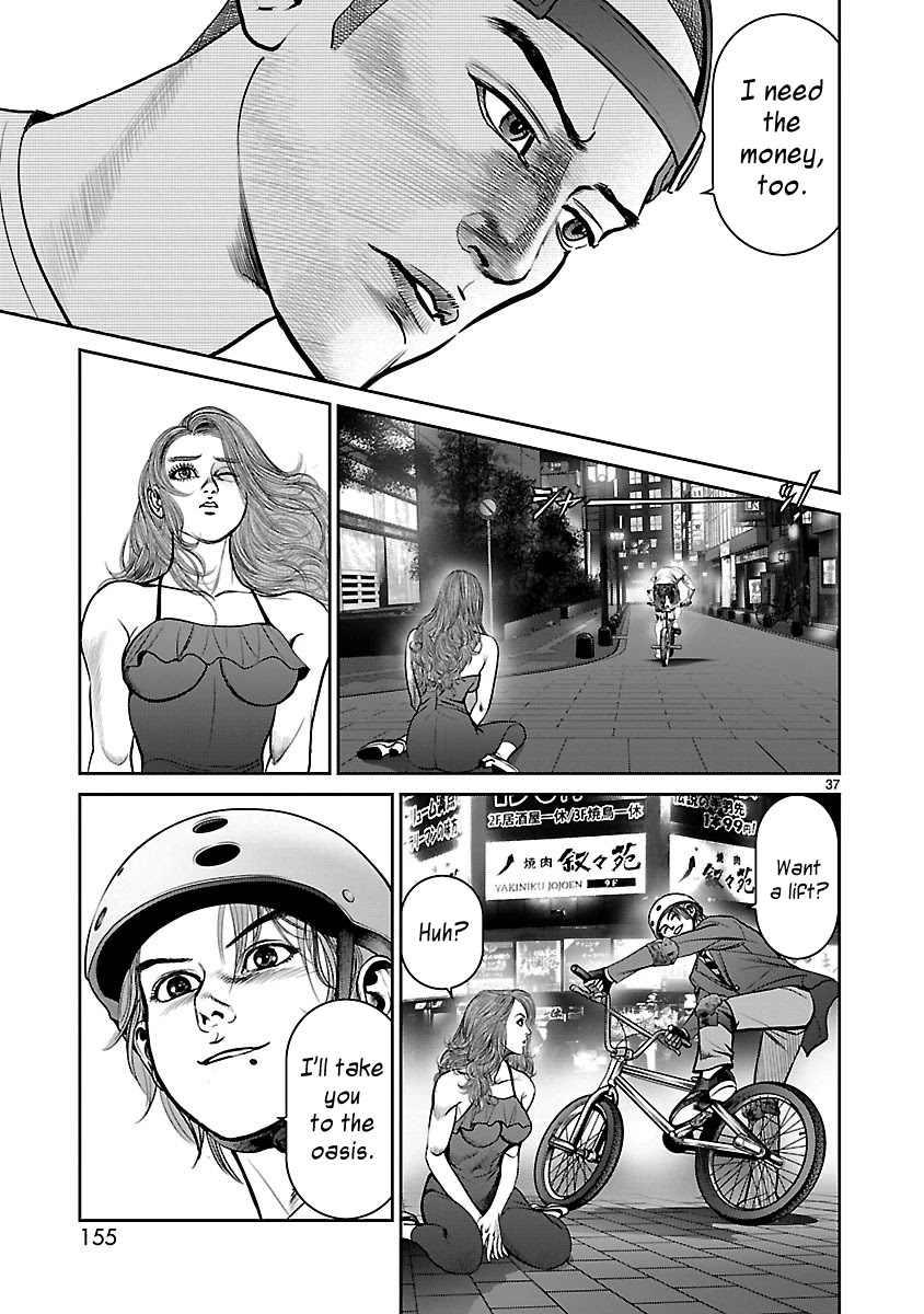 Babel the 2nd: Golden Boy Chapter 9 page 33 - Chapter 9: The Courier Game