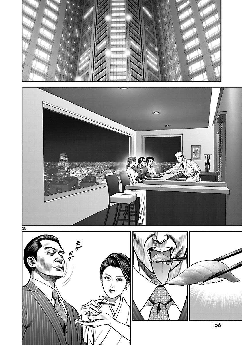 Babel the 2nd: Golden Boy Chapter 9 page 34 - Chapter 9: The Courier Game