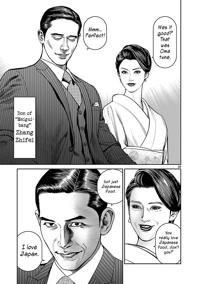 Babel the 2nd: Golden Boy Chapter 9 page 35 - Chapter 9: The Courier Game