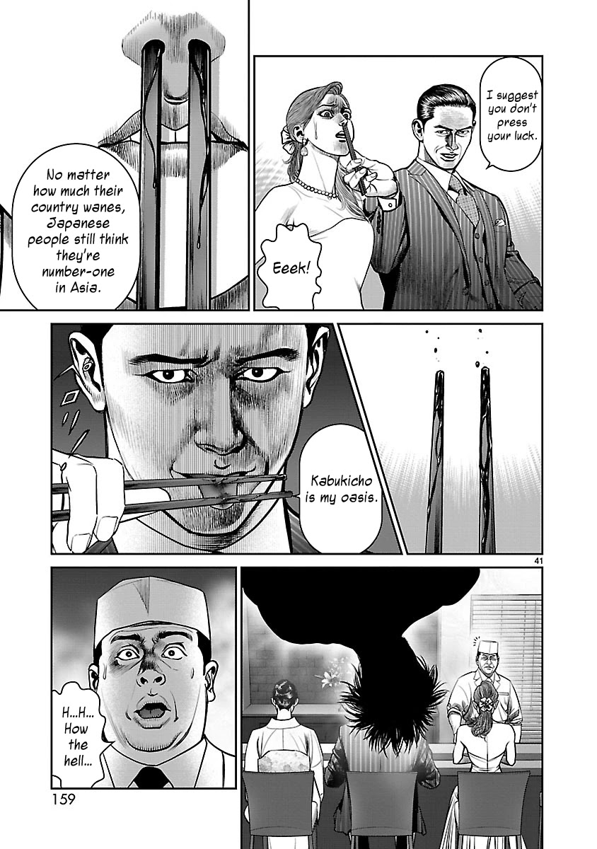 Babel the 2nd: Golden Boy Chapter 9 page 37 - Chapter 9: The Courier Game
